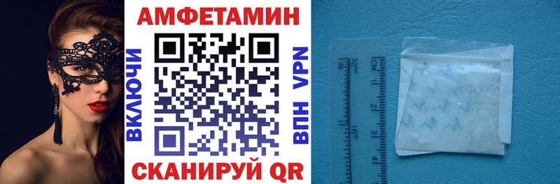 Купить закладки Коркино Амфетамин VHQ