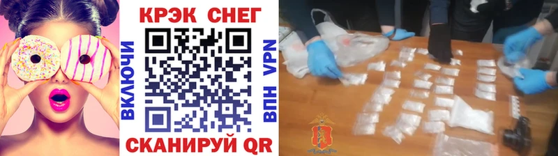 КОКАИН Колумбийский Купить где Коркино