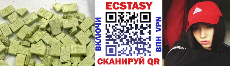 Ecstasy mix  Купить закладки  Коркино 