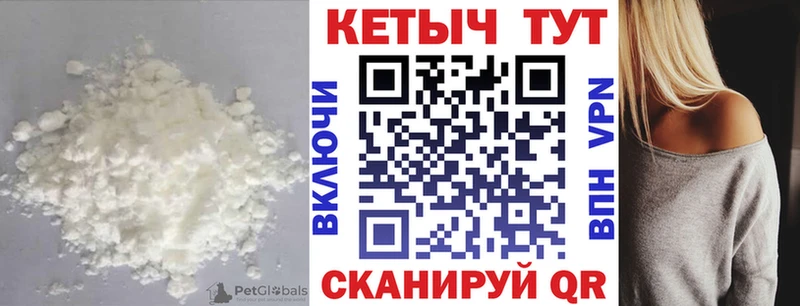 КЕТАМИН VHQ Коркино