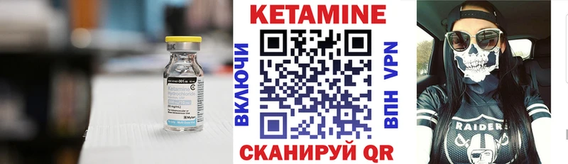 Купить закладки Коркино Кетамин ketamine