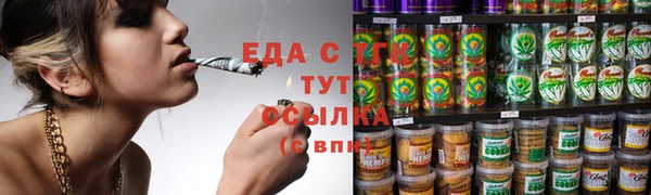 прущие крисы Ижевск