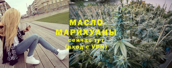 мескалин Нефтегорск