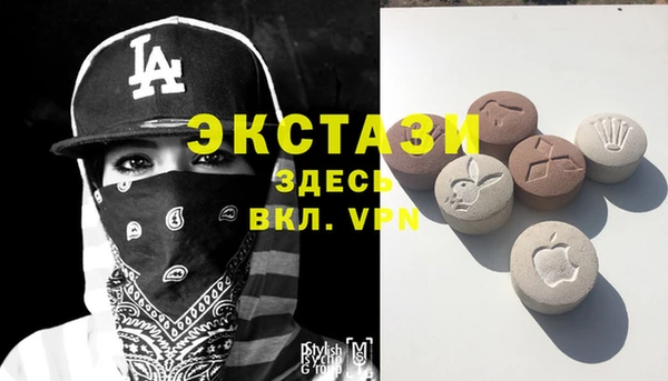 метамфетамин Новокубанск