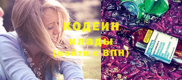 мескалин Нефтегорск