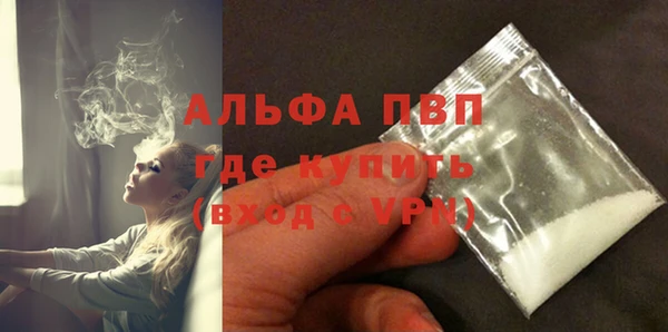 метамфетамин Новокубанск
