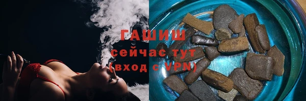 mdma Нефтекумск