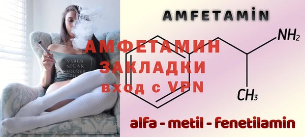 mdma Нефтекумск
