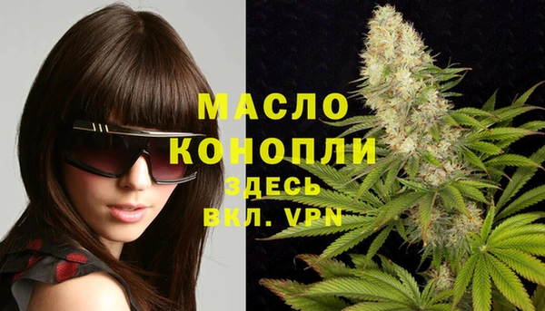 мескалин Нефтегорск