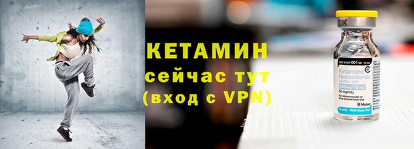 бошки Новодвинск