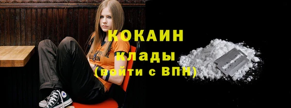 mdma Нефтекумск
