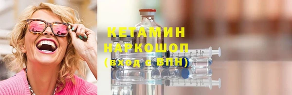 mdma Нефтекумск