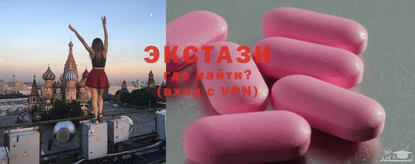 mdma Нея
