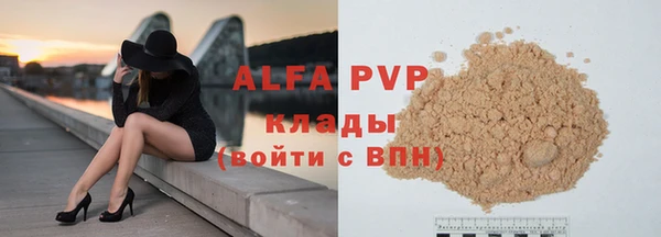 mdma Нефтекумск