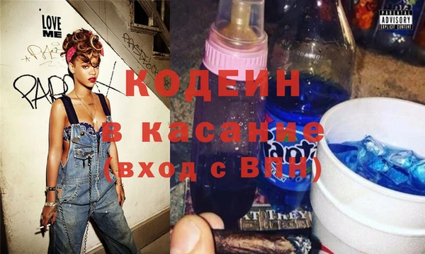 мескалин Нефтегорск