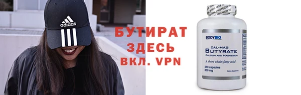 метамфетамин Новокубанск
