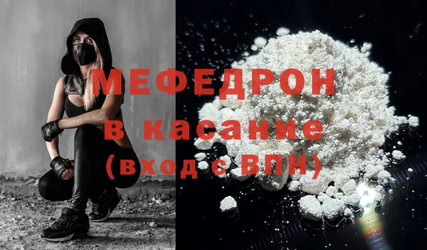 mdma Нефтекумск