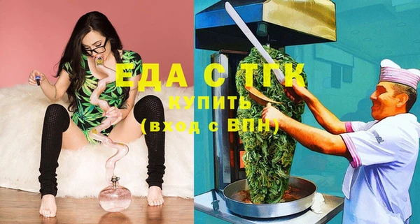 метамфетамин Новокубанск