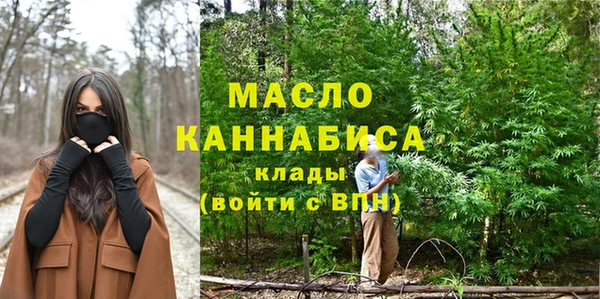 метамфетамин Новокубанск