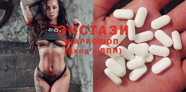 скорость Новозыбков