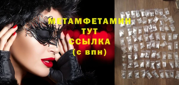бошки Новодвинск