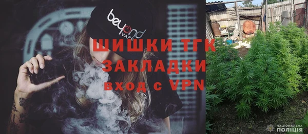 мескалин Нефтегорск