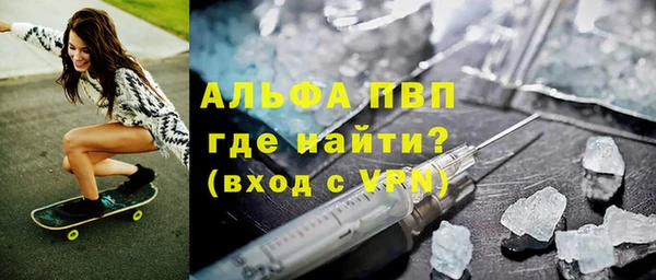 мескалин Нефтегорск