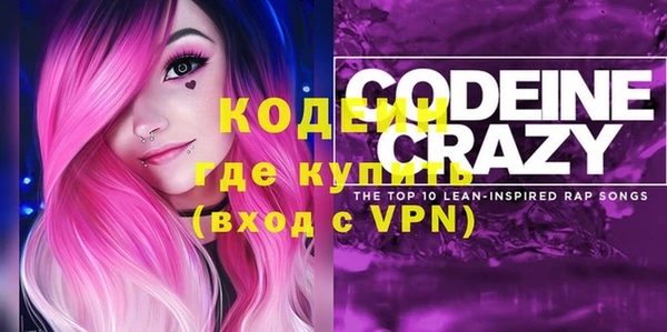 скорость Новозыбков