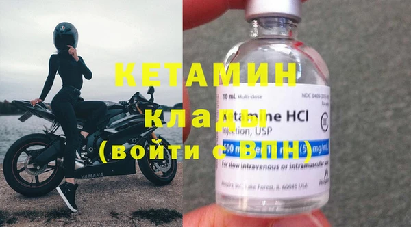 мескалин Нефтегорск