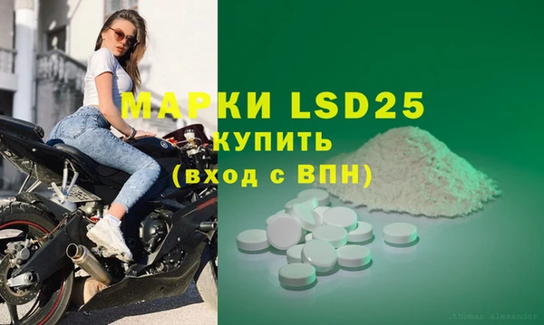 mdma Нефтекумск