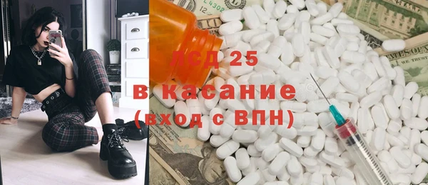 метамфетамин Новокубанск