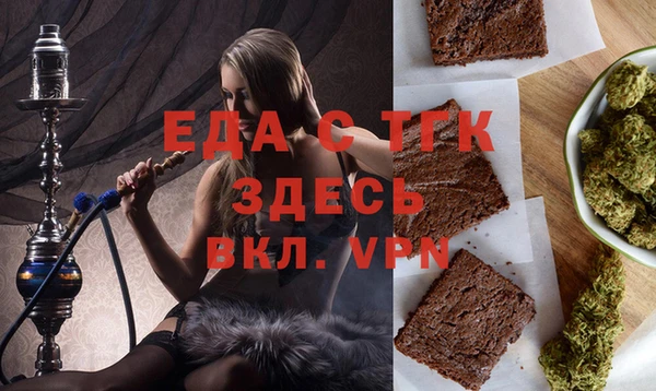 бошки Новодвинск