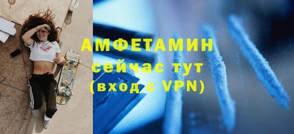 бошки Новодвинск