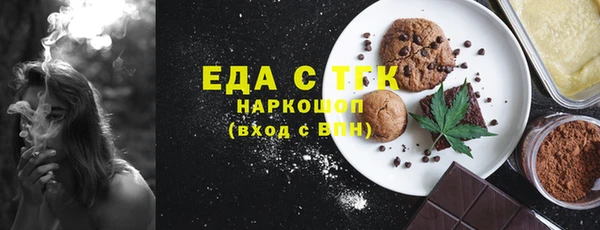 метамфетамин Новокубанск