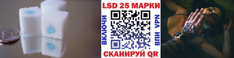 Лсд 25 экстази кислота  Купить  Коркино 