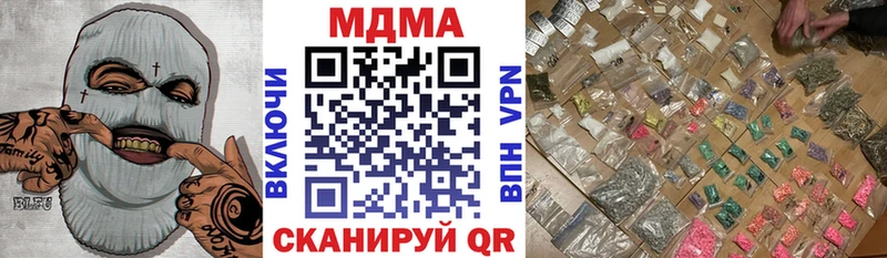 Купить  Коркино  МДМА кристаллы 