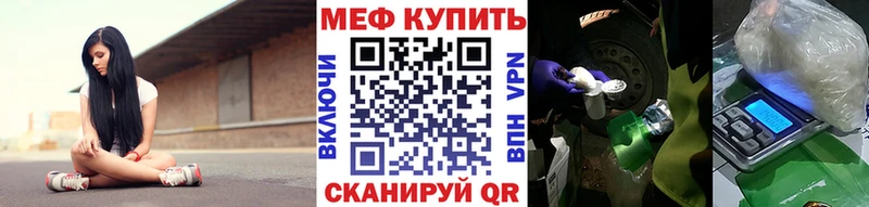 Мефедрон mephedrone  Купить где  Коркино 