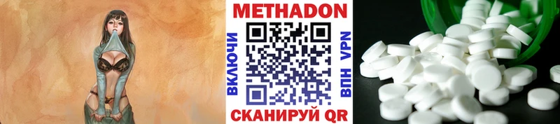 Метадон VHQ  Купить  Коркино 
