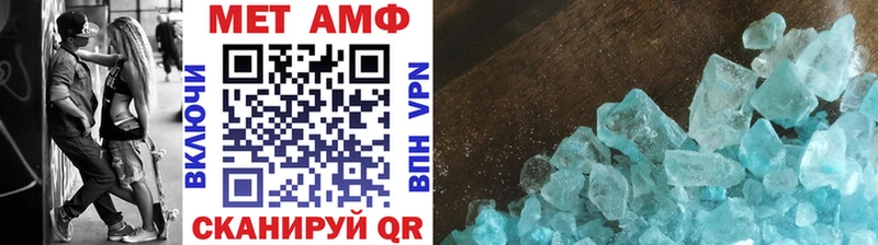 Купить закладки  Коркино  МЕТАМФЕТАМИН Methamphetamine 