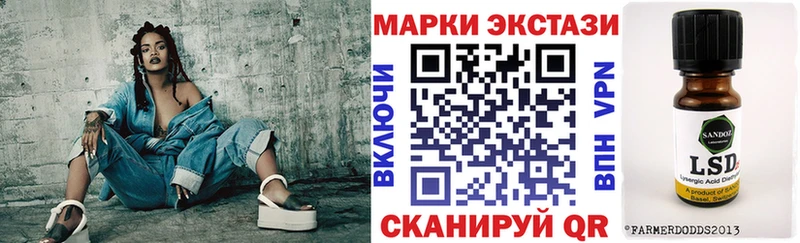 Купить  Коркино  Марки N-bome 1,8мг 