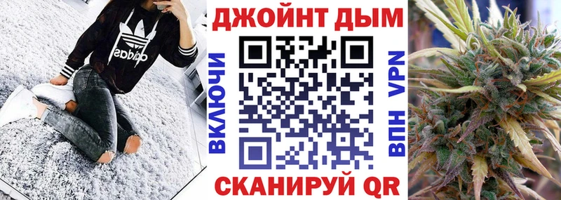 МАРИХУАНА OG Kush Купить где Коркино